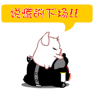 生日祝福語表情包動態(tài)8