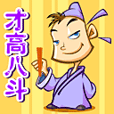 逗比搞笑動物頭像表情包3