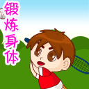 小短腿搞笑表情12