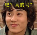 沙雕表情包周柯宇8