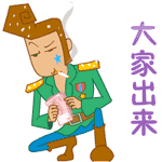杜甫畫像惡搞表情包13