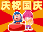 沙雕熊貓表情包繪畫3