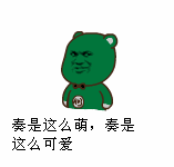 含有暴走的好看的表情3