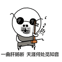 生氣的胖子表情4