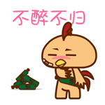 沙雕表情包周柯宇5