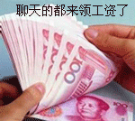 小花妞話術8