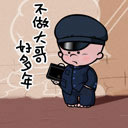 帶耳機搖晃表情包動態1