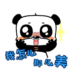 喜歡手繪表情3