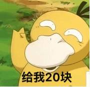 沮喪表情圖片可愛3