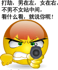 教師生氣網(wǎng)絡(luò)表情包1