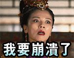 微信搞笑喝酒表情包4