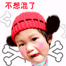 美女閉眼的表情圖片2