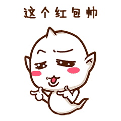 等得花兒也謝了動漫表情圖6