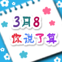 狐臭表情包7