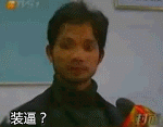 群里早晨起來做飯表情包11