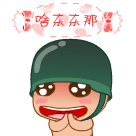 關于文字的表情包圖片12