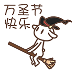 早安心情動畫表情3