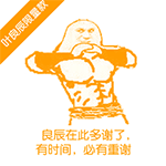 動漫中的視頻表情7
