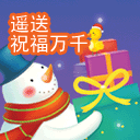 70后問候表情10