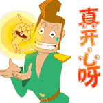 網(wǎng)吧表情包11