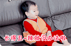 古風動漫女子表情包9