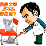 生氣表情包黑人13