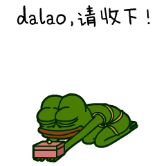 發射心心表情包3