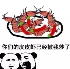 夸贊太漂亮了動態圖片1