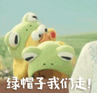 黃渤這就是愛情表情8