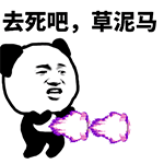 大雄日歷表白圖2