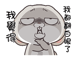 微信表情包大全祝福語3