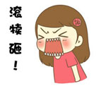 暴走古惑仔表情包3