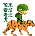 最漂亮的祝福表情圖片帶字3