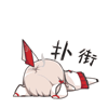 玫瑰 表情1