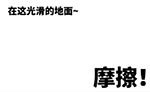 拿碗筷子的沙雕表情包圖片4