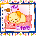 春節(jié)祝福牛年圖片表情4