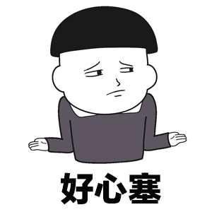 雞尾酒文字表情8