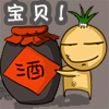 熊孩子惡搞表情圖片大全集12
