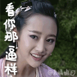 芒種祝福表情9