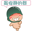 純真表情包1