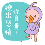 愛情真人表情圖片7