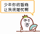 惡搞版金館長qq表情6