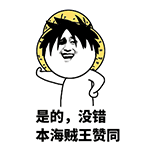 有關(guān)夢幻西游的微信表情包3