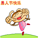 自以為是沙雕表情包6