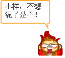 原神湯姆強化圣遺物表情包2
