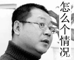 古風動漫女子表情包4