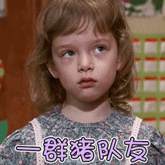 微信表情驚呆13