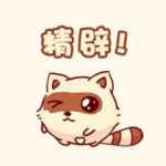 微信表情包大全祝福語11