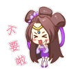 一群朋友的表情包2