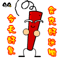 廁所表情logo個性符號4